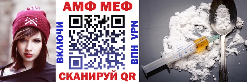 Амфетамин 97%  Гаджиево 