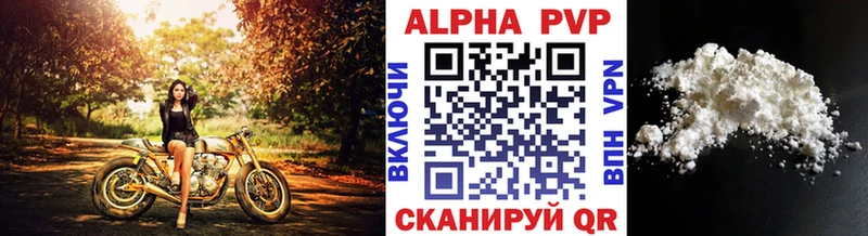 Alpha-PVP VHQ  Гаджиево 