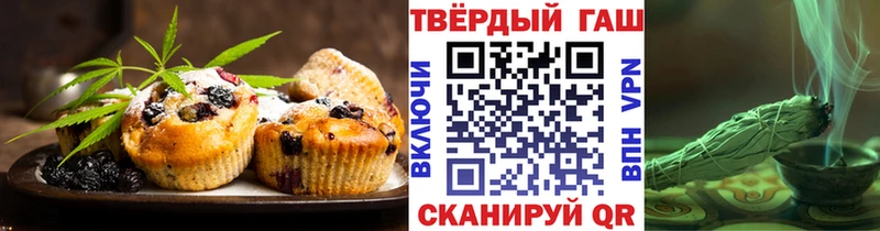 blacksprut ссылки  это официальный сайт  Печенье с ТГК конопля  цены   Гаджиево 