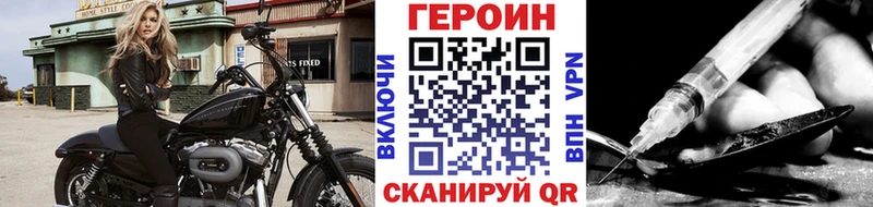 OMG онион  Гаджиево  Героин хмурый 