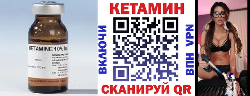 купить   Гаджиево  Кетамин ketamine 