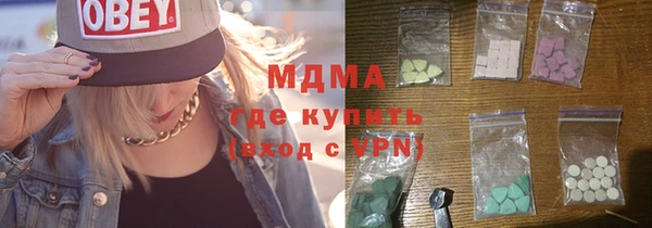 герыч Волоколамск