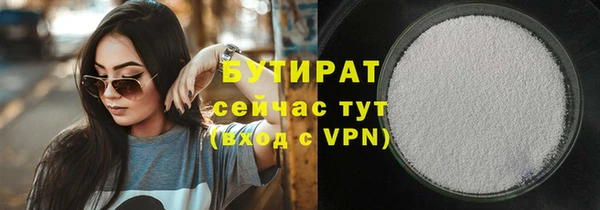 таблы Волосово