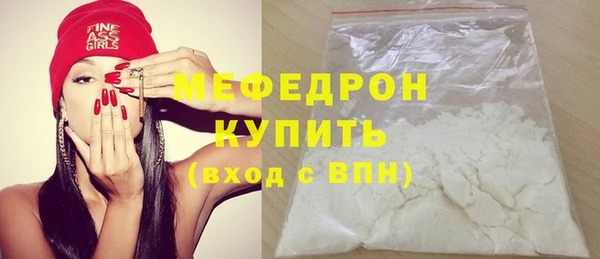 герыч Волоколамск