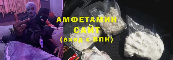 таблы Волосово