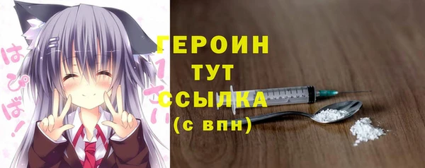 таблы Волосово
