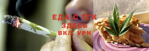 герыч Волоколамск