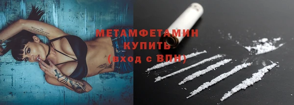 герыч Волоколамск