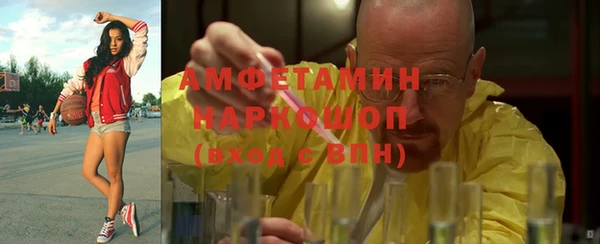 герыч Волоколамск