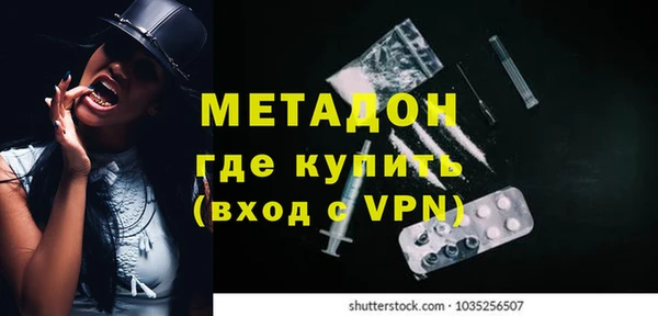 герыч Волоколамск