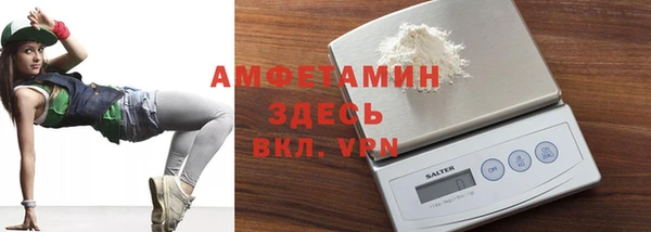 таблы Волосово