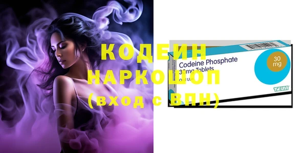 герыч Волоколамск