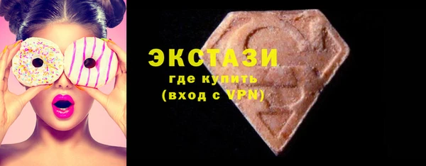 таблы Волосово