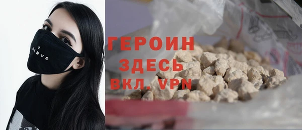 герыч Волоколамск