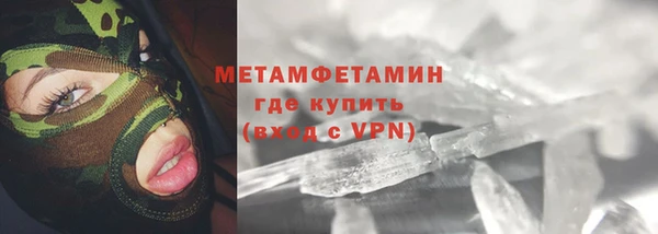 герыч Волоколамск