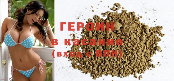 герыч Волоколамск