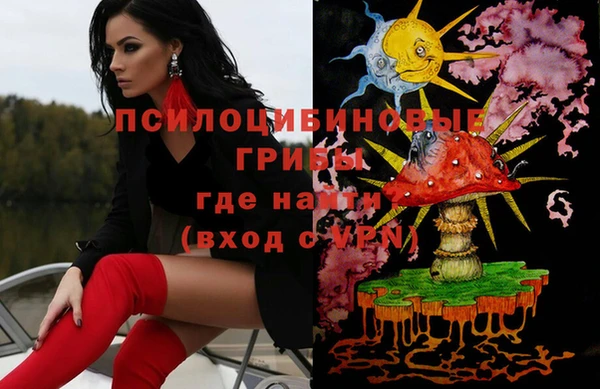 герыч Волоколамск