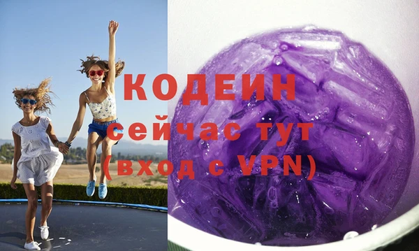 герыч Волоколамск