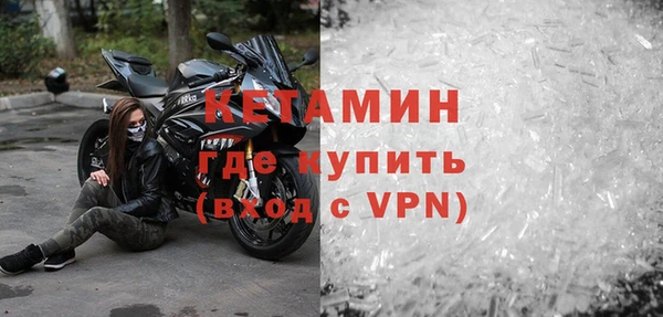 герыч Волоколамск
