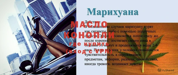 таблы Волосово