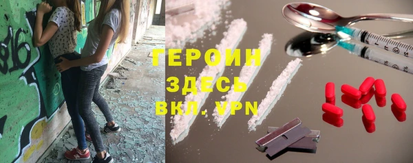 таблы Волосово