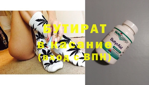 дживик Чита