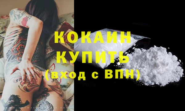 герыч Волоколамск