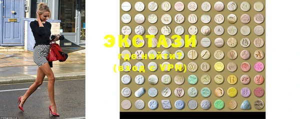 таблы Волосово