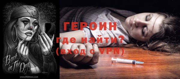 таблы Волосово