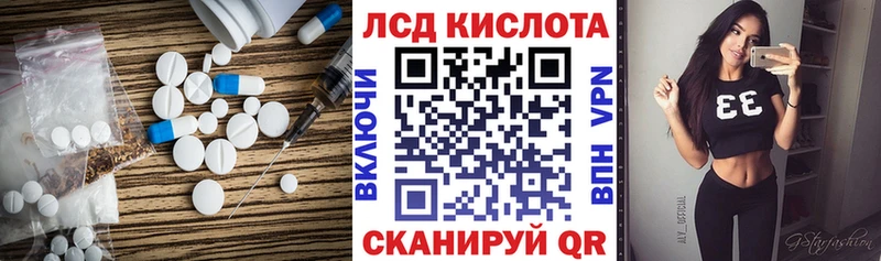 мега ONION  Гаджиево  ЛСД экстази кислота 