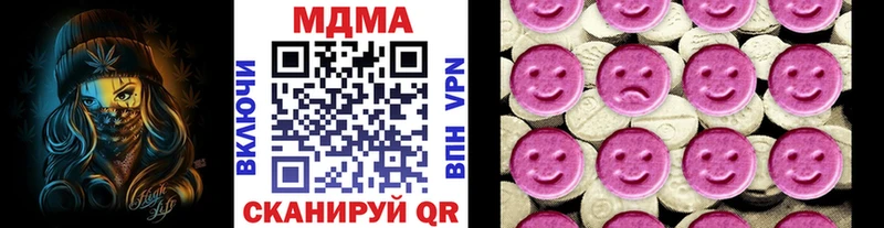 МДМА crystal  hydra ссылка  Гаджиево 