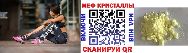 Меф мука  Гаджиево 