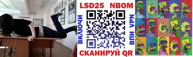 Наркотические марки 1500мкг  Гаджиево 